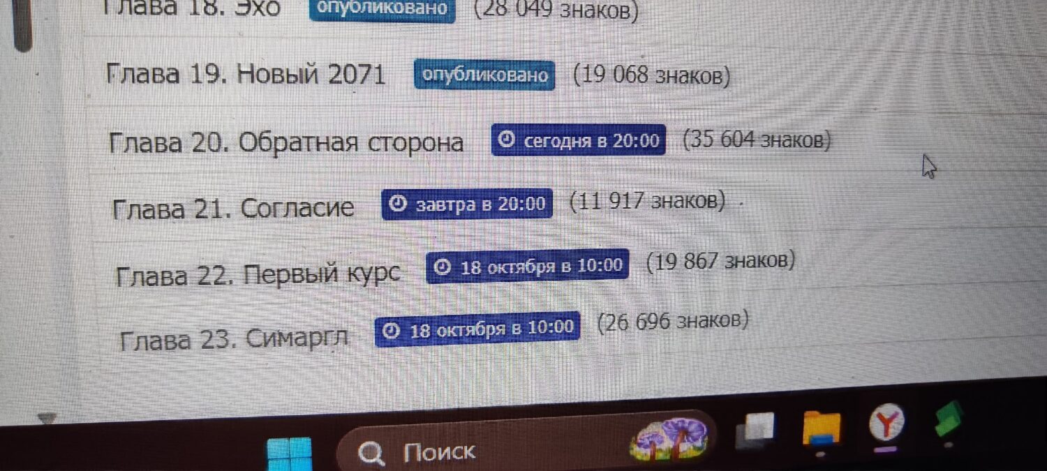 Первая часть «Автомакиады» завершается
